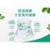 營養不(bù)良?免疫力低下?易生病?請(qǐng)關注腸道(dào)菌群!